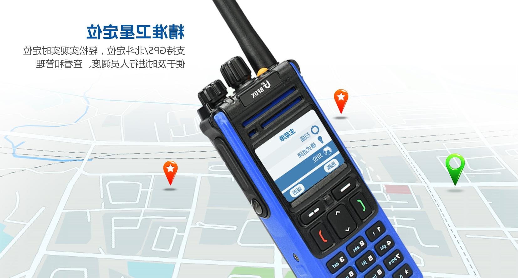 Beidou short message intercom